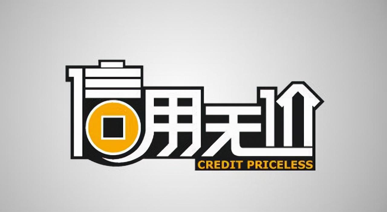 个人信用贷款需要什么手续和条件，进行个人信用贷款需要什么办理手续和必要条件?  第2张
