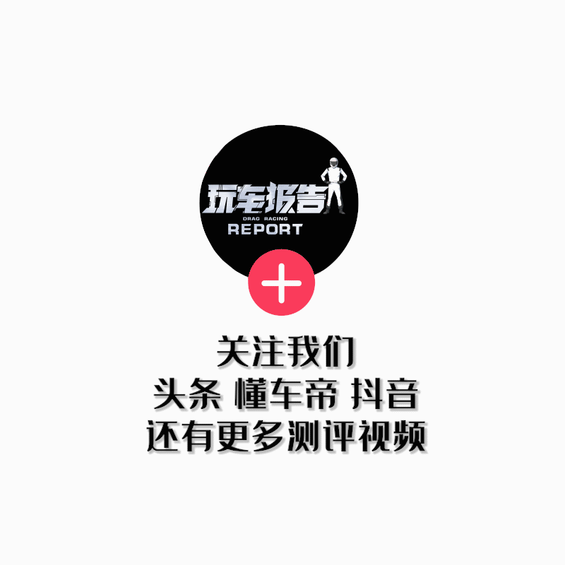 (购置税全免有哪些车型)车企购置税全免!这些汽车品牌下半年购置税减免了，能省不少钱  第7张