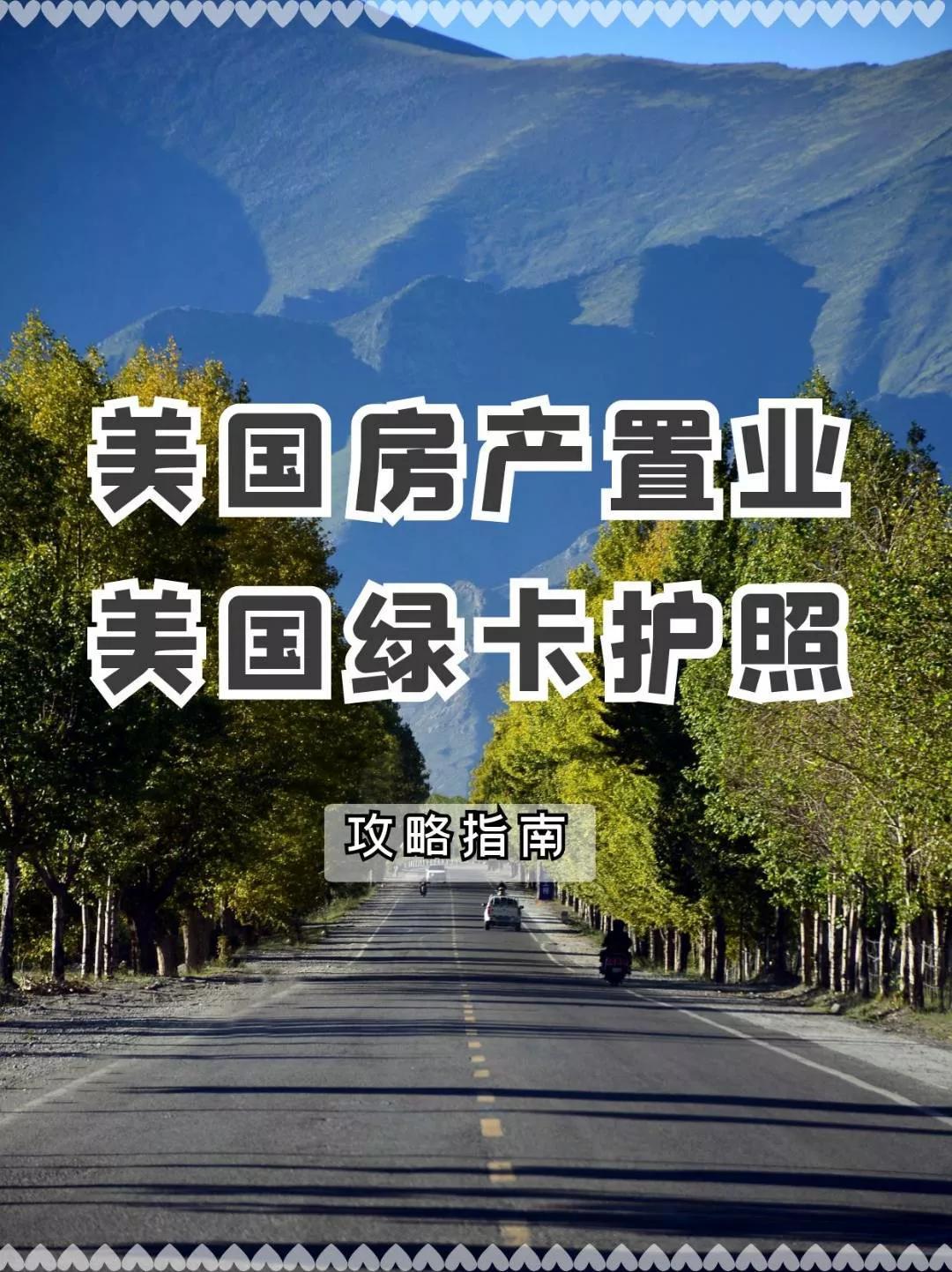 (美国绿卡是什么)“美国绿卡”代表着什么?是不是有“绿卡”了就有美国国籍呢? 第1张 (美国绿卡是什么)“美国绿卡”代表着什么?是不是有“绿卡”了就有美国国籍呢? 第1张