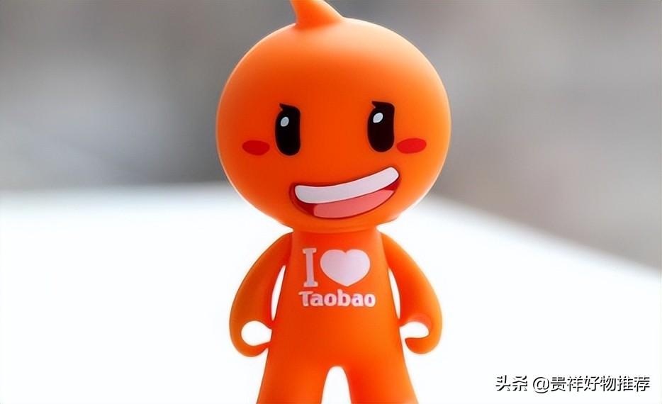 (运费险是什么意思)淘宝运费险越高代表退货率越大吗?为什么淘宝的运费险越来越高? 第1张 (运费险是什么意思)淘宝运费险越高代表退货率越大吗?为什么淘宝的运费险越来越高? 第1张