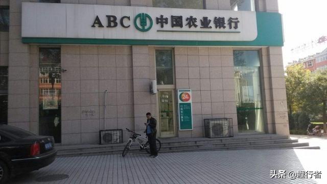 (10万贷款3年)想在农行贷款10万,需要什么条件,3年利息是多少? 第1张 (10万贷款3年)想在农行贷款10万,需要什么条件,3年利息是多少? 第1张