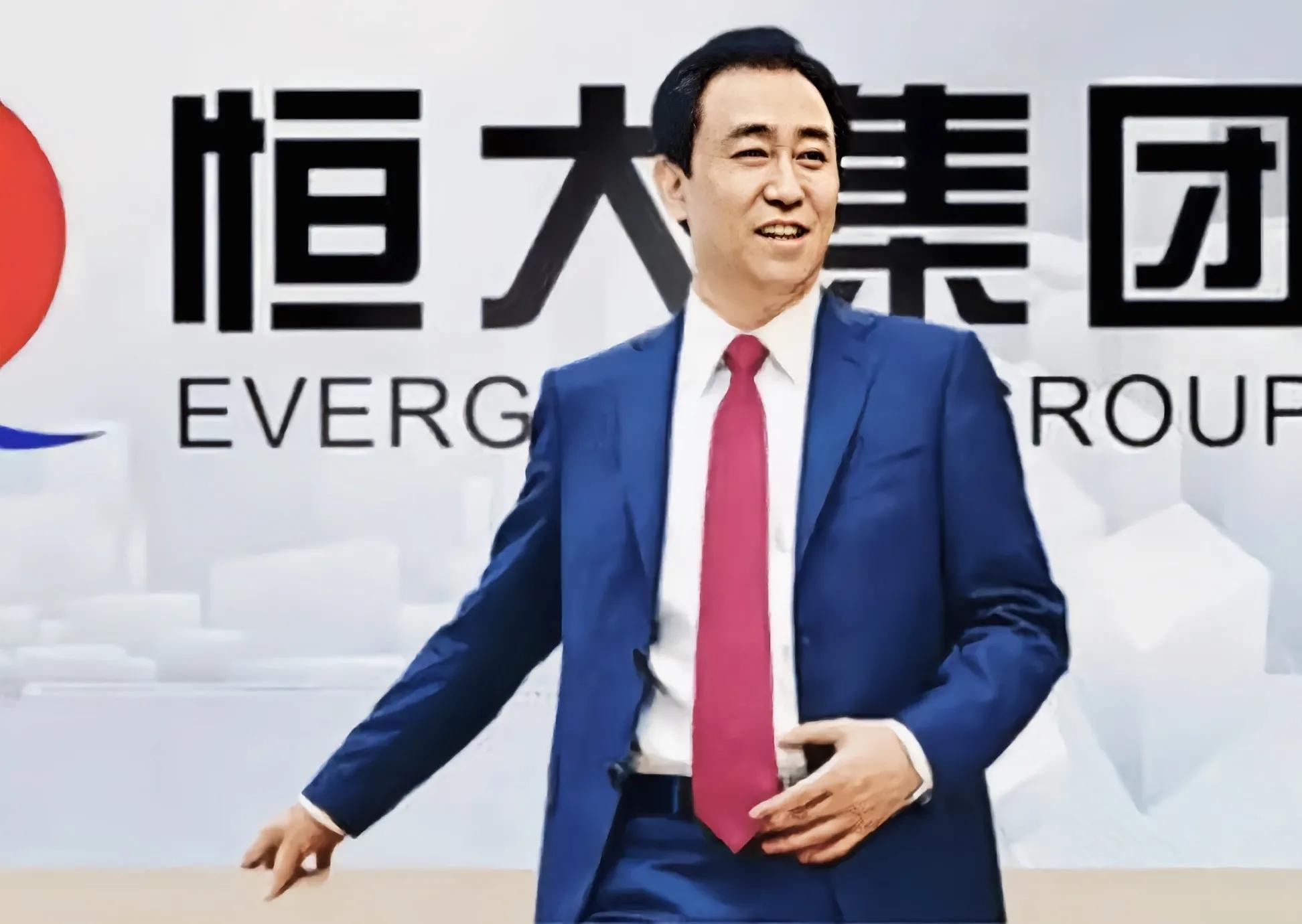 (不交房贷)恒大房子烂尾了,购房者是否可以不交房贷? 第5张 (不交房贷)恒大房子烂尾了,购房者是否可以不交房贷? 第5张