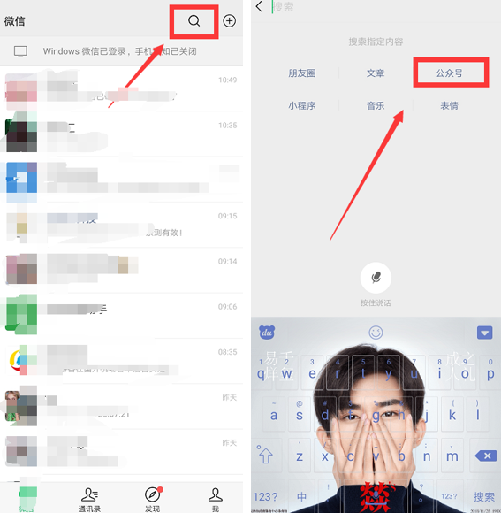 (银行卡查询余额)微信竟然还可以查询银行卡余额,超实用,每年省下一大笔钱! 第2张 (银行卡查询余额)微信竟然还可以查询银行卡余额,超实用,每年省下一大笔钱! 第2张
