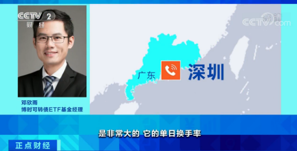 (小投资冷门荣轩点金)突然“火了”!这项冷门投资，一个月成交1万亿元!有股民拿一半资金买它，但小心当“接盘侠”...  第11张