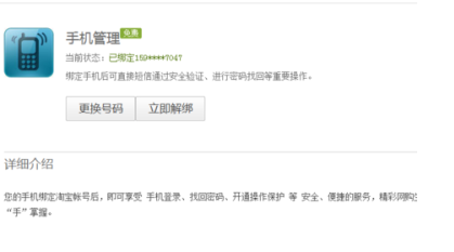 (银行卡绑定的手机号注销了怎么办)手机号注销了，银行卡忘解绑了，怎么办?  第1张