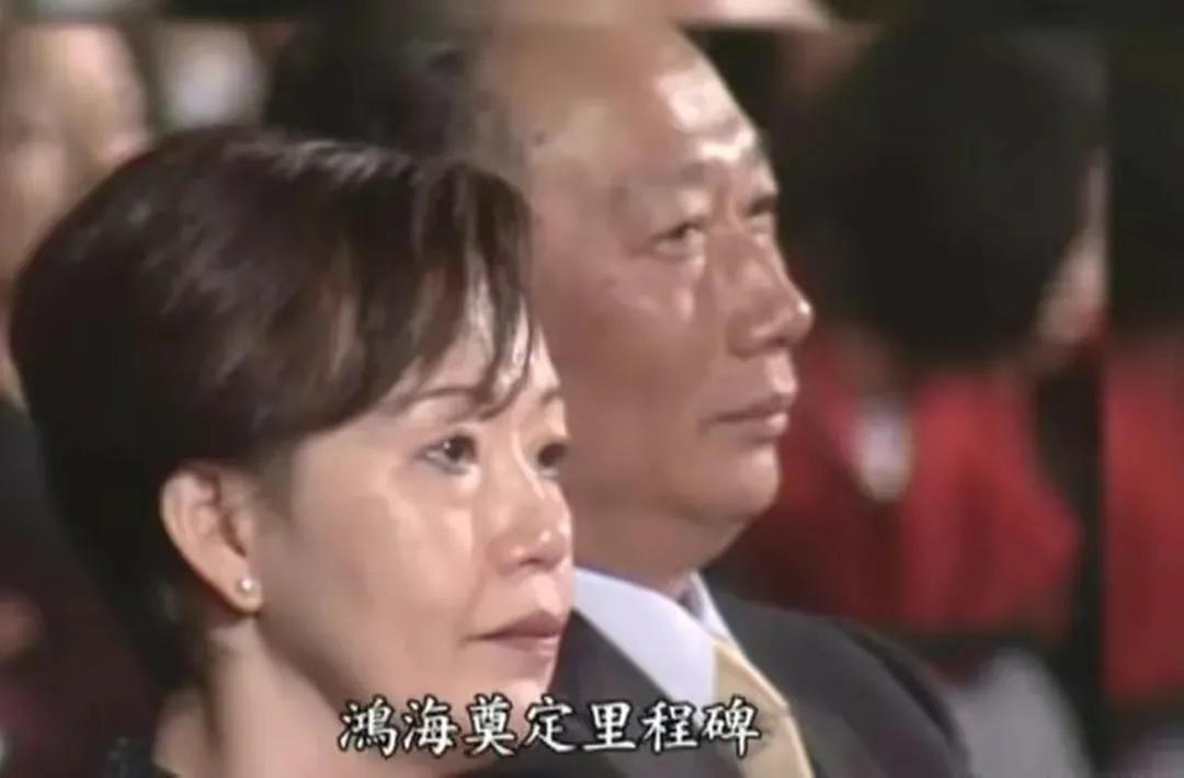 郭台铭身价,郭台铭:原配离世直呼上帝不公,却转身娶了比儿子大两岁的小娇妻 第9张 郭台铭身价,郭台铭:原配离世直呼上帝不公,却转身娶了比儿子大两岁的小娇妻 第9张