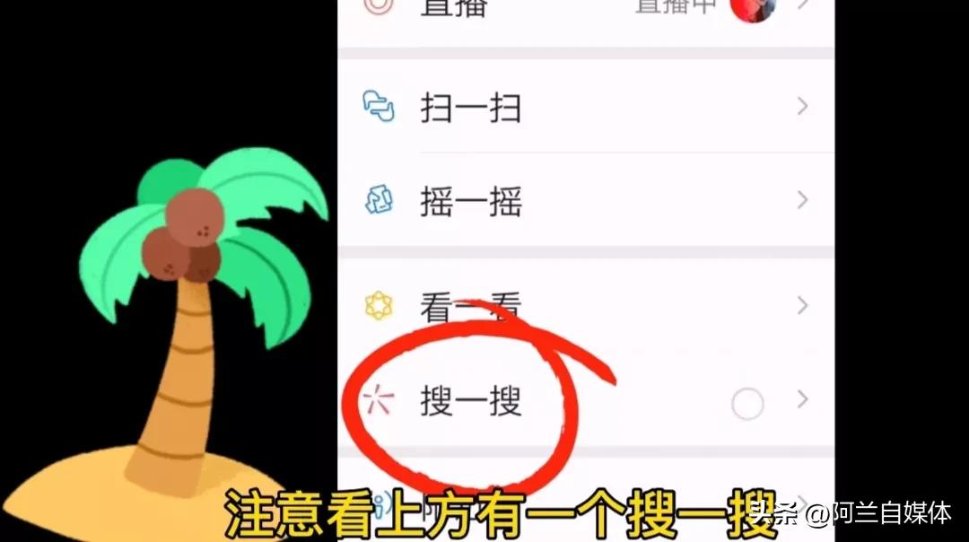 如何查银行卡余额,微信也能查询银行卡余额及明细!操作简单还免费,学会很方便 第6张 如何查银行卡余额,微信也能查询银行卡余额及明细!操作简单还免费,学会很方便 第6张