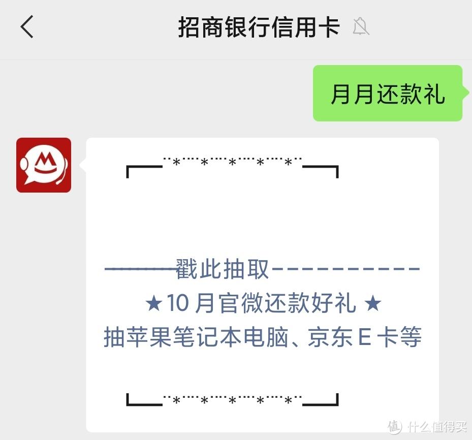 (京东e卡)细数那些猫超卡和京东e卡获取方式 第9张 (京东e卡)细数那些猫超卡和京东e卡获取方式 第9张