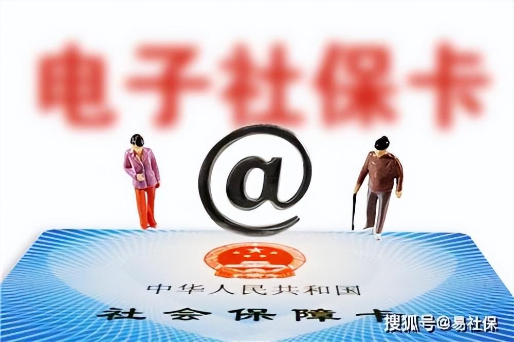 (第一次买社保要什么资料)在常州第一次交社保需要什么材料,手续如何办理? 第1张 (第一次买社保要什么资料)在常州第一次交社保需要什么材料,手续如何办理? 第1张
