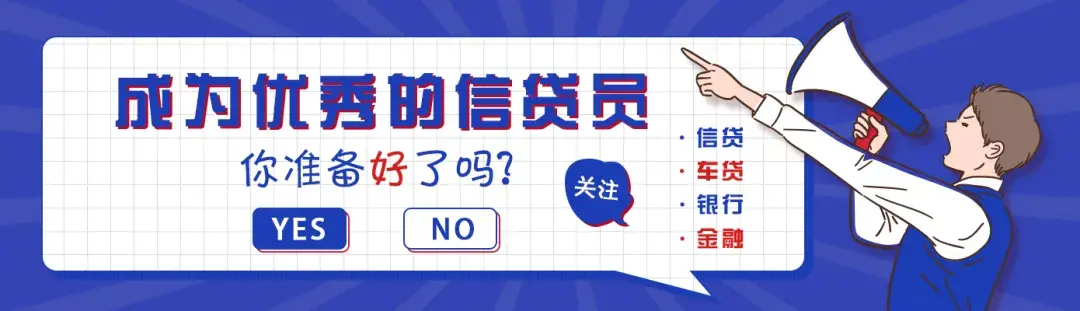 (千百块有额度能下款吗)贷款额度不够高!这些条件你满足了吗? 第1张 (千百块有额度能下款吗)贷款额度不够高!这些条件你满足了吗? 第1张