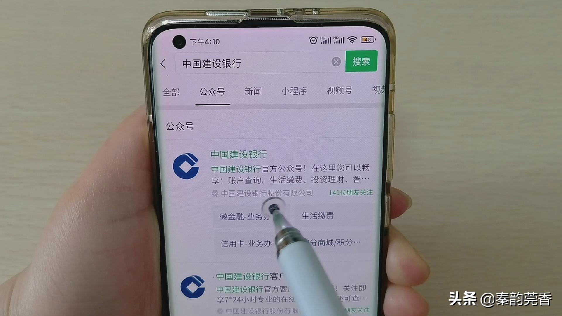 (怎么开通银行卡短信通知)银行卡短信通知要不要开通?学会这一招,就能享受免费存取款通知 第3张 (怎么开通银行卡短信通知)银行卡短信通知要不要开通?学会这一招,就能享受免费存取款通知 第3张