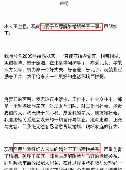 王宝强身价多少亿,被马蓉拖累的王宝强,如今已经身价过10亿,开三百万豪车回农村 第5张 王宝强身价多少亿,被马蓉拖累的王宝强,如今已经身价过10亿,开三百万豪车回农村 第5张
