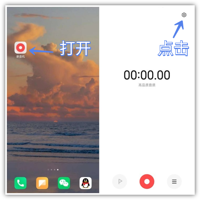 (微信自动扣款)教你如何开启微信通话自动录音,只需打开这个开关,关键时刻有用 第2张 (微信自动扣款)教你如何开启微信通话自动录音,只需打开这个开关,关键时刻有用 第2张