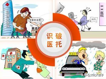 (整形医院护士工资待遇)医疗美容医生工资10万左右一个月，整形医院行业内幕你了解多少?  第4张