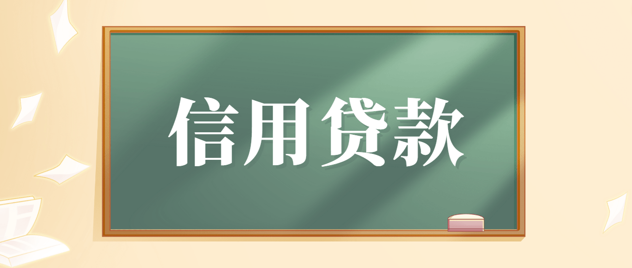 (随借金占不占额度)上海公积金贷款额度  第4张