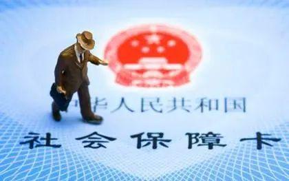 (医保卡丢了怎么补办)社保卡丢了怎么办?全攻略补卡步骤  第1张