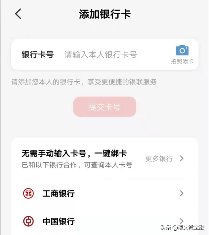 信用卡账单怎么查 信用卡账单怎么查?哪种方式查询实用又方便? 第1张 信用卡账单怎么查 信用卡账单怎么查?哪种方式查询实用又方便? 第1张