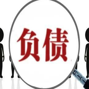 「信用卡逾期分期承诺书」信用卡逾期无力偿还不要盲目协商分期  第3张 「信用卡逾期分期承诺书」信用卡逾期无力偿还不要盲目协商分期  第3张