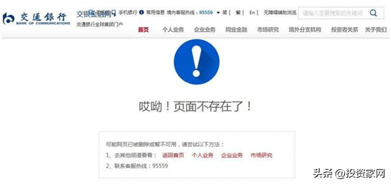 (贷款提前还一部分需要什么手续)小心!部分银行对于“提前还贷”有惩处?1%的违约金是什么? 第6张 (贷款提前还一部分需要什么手续)小心!部分银行对于“提前还贷”有惩处?1%的违约金是什么? 第6张