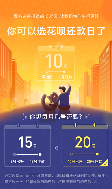 花呗是网贷吗,花呗是网贷?不还钱上征信?不想踩坑一定要看 第7张 花呗是网贷吗,花呗是网贷?不还钱上征信?不想踩坑一定要看 第7张