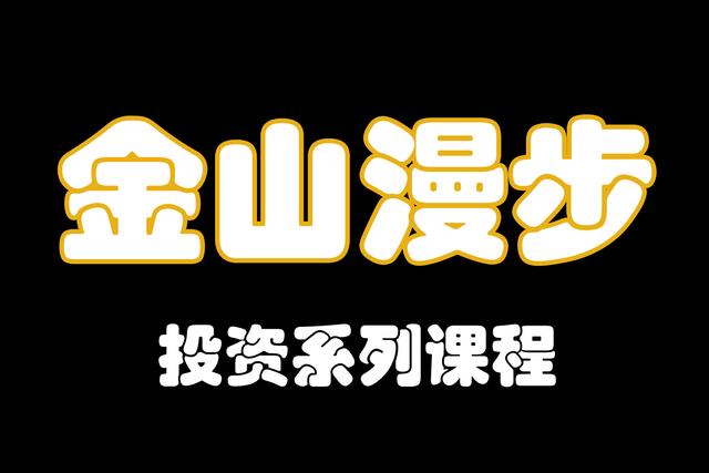 (股票投资基本分析)股票投资时如何做公司基本分析? 第1张 (股票投资基本分析)股票投资时如何做公司基本分析? 第1张