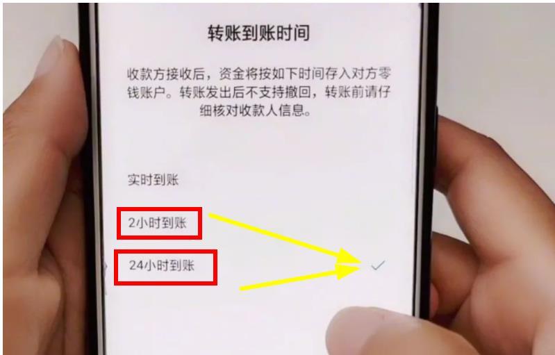 (转账怎么撤回)微信转账转错人怎么退回?别慌，三个方法让他把钱乖乖退回来  第3张