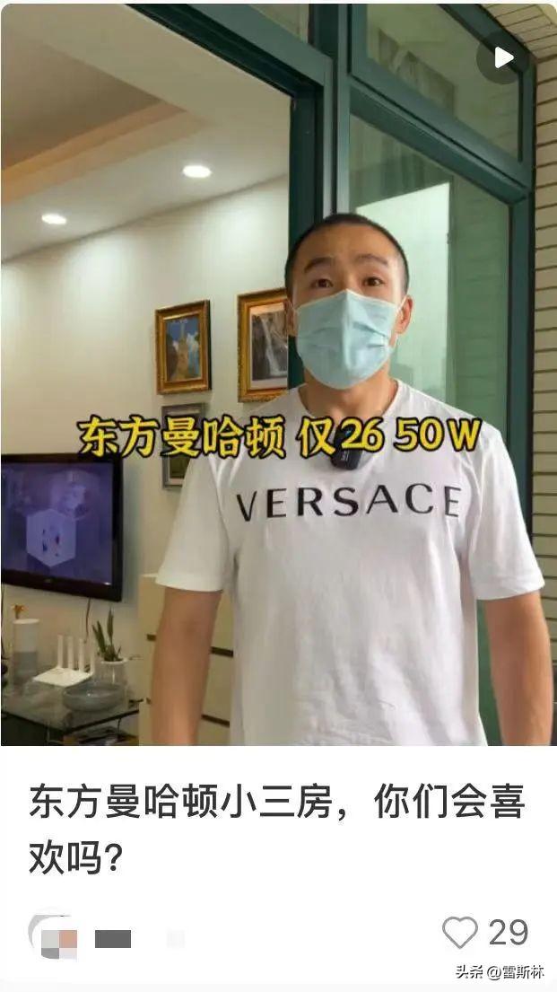 (长沙房价)长沙房价,治好了我的精神内耗 第5张 (长沙房价)长沙房价,治好了我的精神内耗 第5张