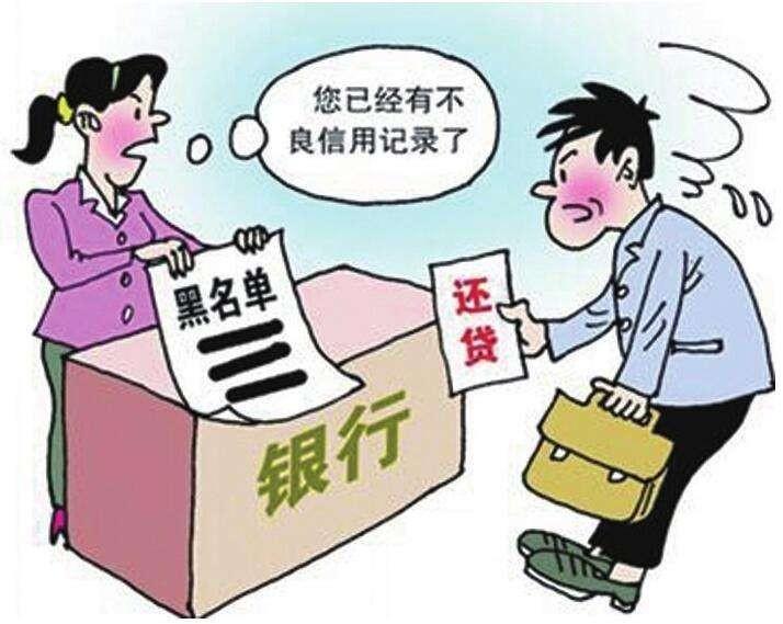 「信用卡第一次逾期几天了怎么办」信用卡逾期了十多天怎么办有没有不良影响  第4张