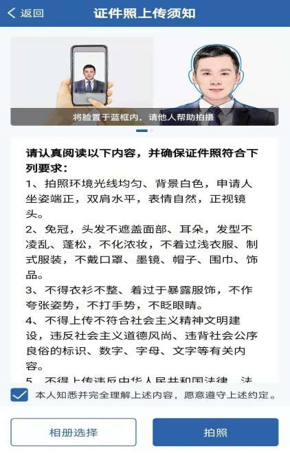 电子驾照怎么领取 权威发布:“电子驾照”应当这样“用”这样“领” 第10张 电子驾照怎么领取 权威发布:“电子驾照”应当这样“用”这样“领” 第10张