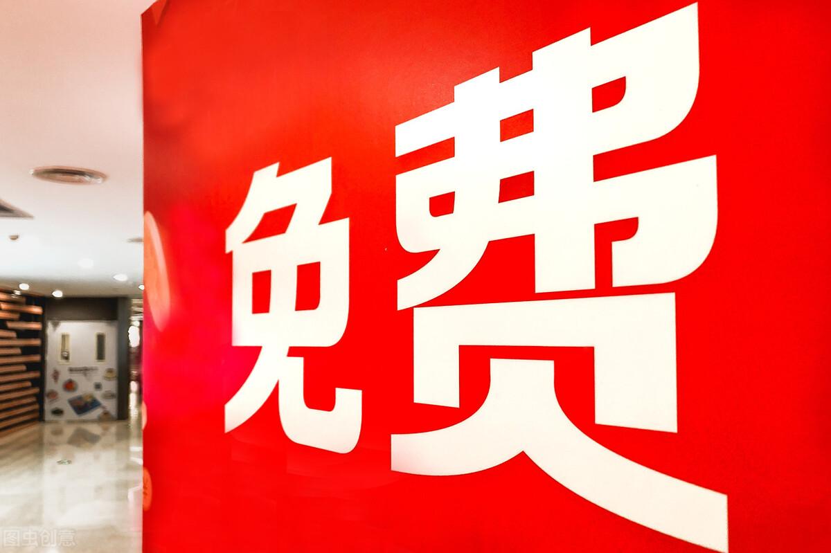 (基金怎么开户)买基金怎么开户?省到就是赚到  第6张 (基金怎么开户)买基金怎么开户?省到就是赚到  第6张