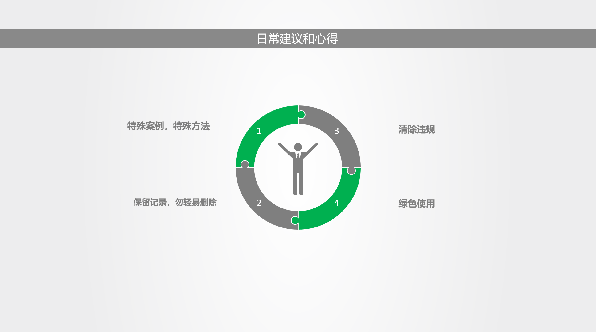 (微信冻结)微信支付冻结怎么解除?方法来了 第3张 (微信冻结)微信支付冻结怎么解除?方法来了 第3张
