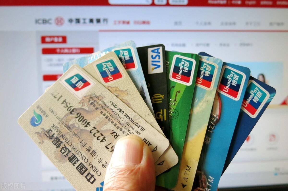 简述银行卡一类卡和二类卡之间的区别(二类卡和一类卡的区别) 第3张 简述银行卡一类卡和二类卡之间的区别(二类卡和一类卡的区别) 第3张