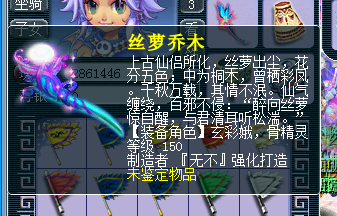 (梦幻西游赚钱)梦幻西游:大部分玩家源源不断从游戏中赚钱,到底谁在亏钱? 第5张 (梦幻西游赚钱)梦幻西游:大部分玩家源源不断从游戏中赚钱,到底谁在亏钱? 第5张