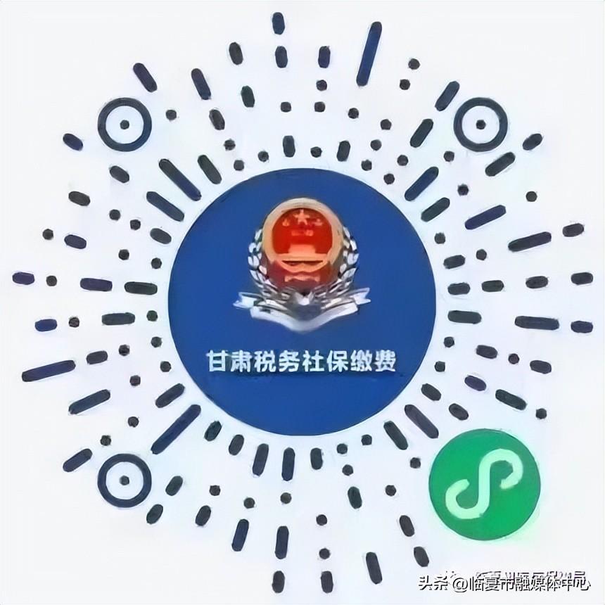 (医疗保险网上怎么缴费)@临夏人!2022年城乡居民基本医疗保险参保网上缴费流程 第10张 (医疗保险网上怎么缴费)@临夏人!2022年城乡居民基本医疗保险参保网上缴费流程 第10张