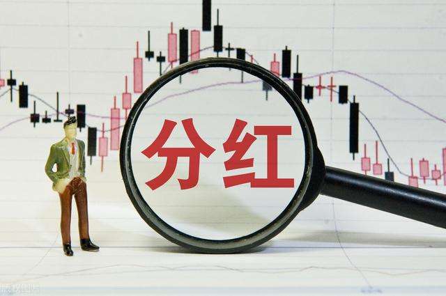 (股票分红税)股票分红税是多少?持股途中做过T的又怎么计算红利税呢?  第2张