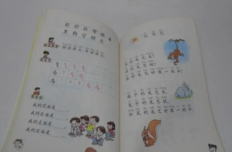 (抖音放心借)暑假迎来“借教材”高峰,家长无奈:不借显得小气,借了又很反感 第11张 (抖音放心借)暑假迎来“借教材”高峰,家长无奈:不借显得小气,借了又很反感 第11张