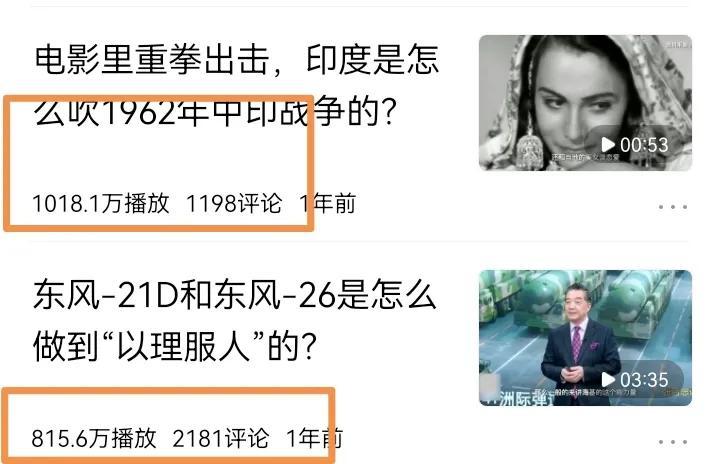 (西瓜视频收益如何计算)有人年入百万的自媒体时代,一个视频收益可过万,是如何计算的?  第1张 (西瓜视频收益如何计算)有人年入百万的自媒体时代,一个视频收益可过万,是如何计算的?  第1张