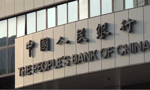 (余额宝利息怎么算)余额宝收益“降至”1.5%，利息甚至不及银行定期，存多少才划算?  第1张