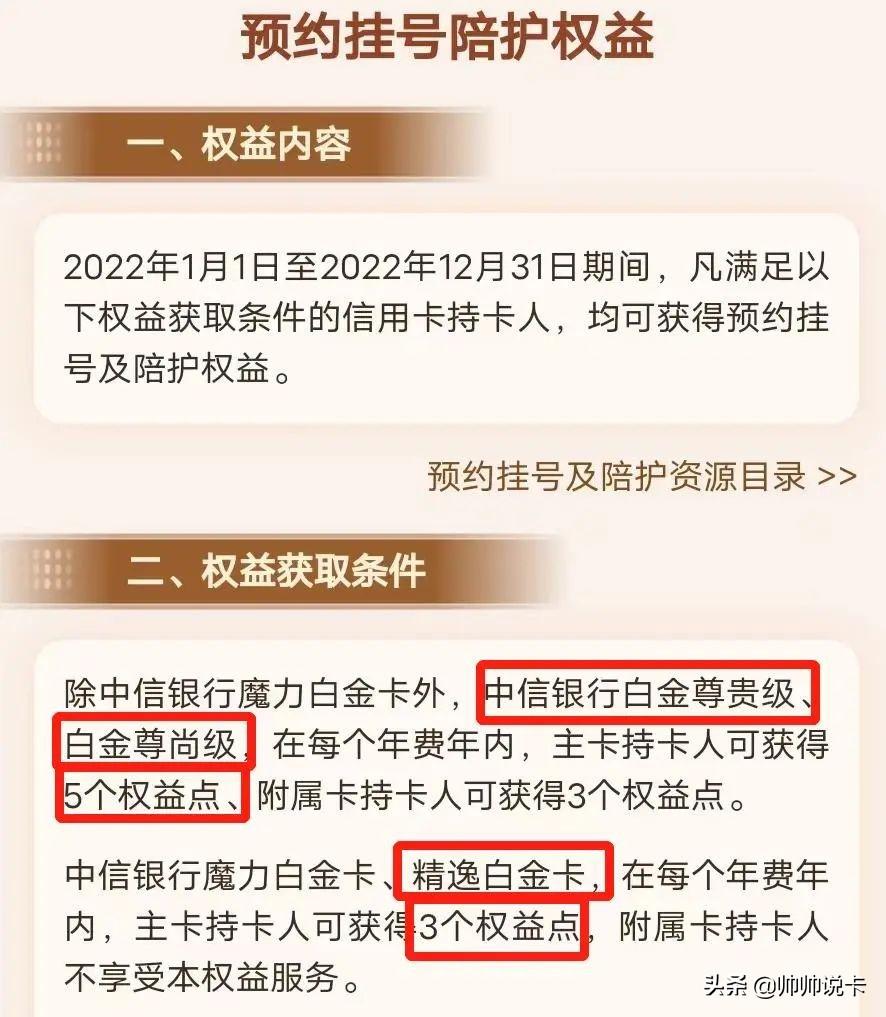 (万豪金卡)重磅!国内首张万豪酒店联名卡发布  第20张 (万豪金卡)重磅!国内首张万豪酒店联名卡发布  第20张