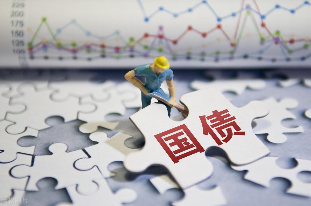 (怎样买国债)国债要怎么买?在哪买?手机上可以买吗 第1张 (怎样买国债)国债要怎么买?在哪买?手机上可以买吗 第1张