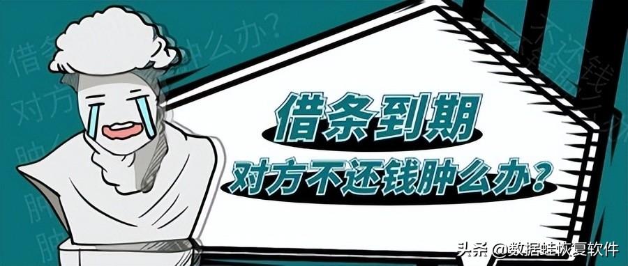 微信怎么借钱，微信隐藏功能系列:微信借条怎么打?拒绝钱财“一去不复返”  第1张