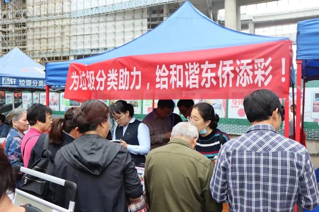 (建行积分兑换商城)城管+建行 全国首个垃圾分类积分兑换物业费建行系统落户东侨(一) 第13张 (建行积分兑换商城)城管+建行 全国首个垃圾分类积分兑换物业费建行系统落户东侨(一) 第13张