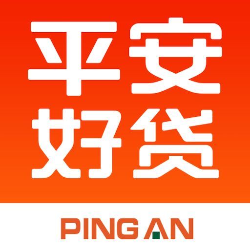 容易贷款的app门槛低,有门槛低的借贷平台吗,平安好贷app来科普 第1张 容易贷款的app门槛低,有门槛低的借贷平台吗,平安好贷app来科普 第1张