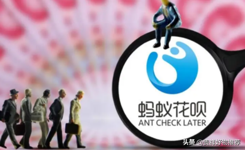 花呗分期上征信吗,花呗从1万多降到500能恢复吗?花呗逾期会上征信吗? 第2张 花呗分期上征信吗,花呗从1万多降到500能恢复吗?花呗逾期会上征信吗? 第2张