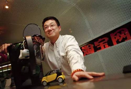 (淘宝老板是谁)他是淘宝的创始人,却最终离开了阿里 第4张 (淘宝老板是谁)他是淘宝的创始人,却最终离开了阿里 第4张
