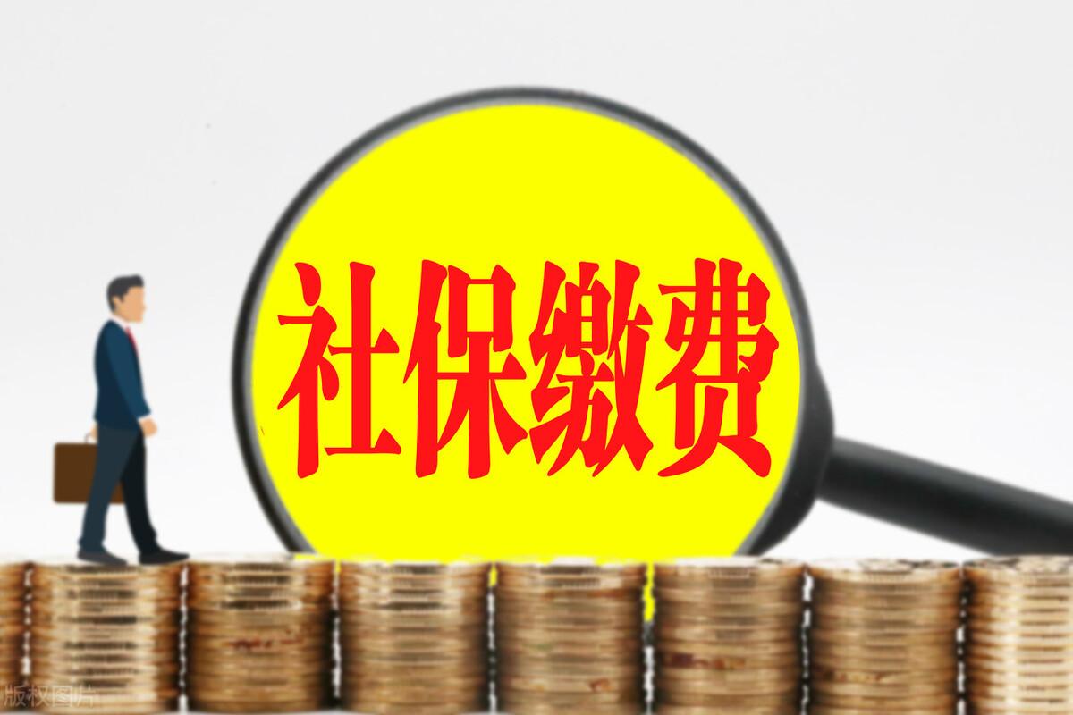 养老保险多少岁开始交,40多岁才开始交养老保险,怎么交比较合适?能领多少养老金? 第4张 养老保险多少岁开始交,40多岁才开始交养老保险,怎么交比较合适?能领多少养老金? 第4张