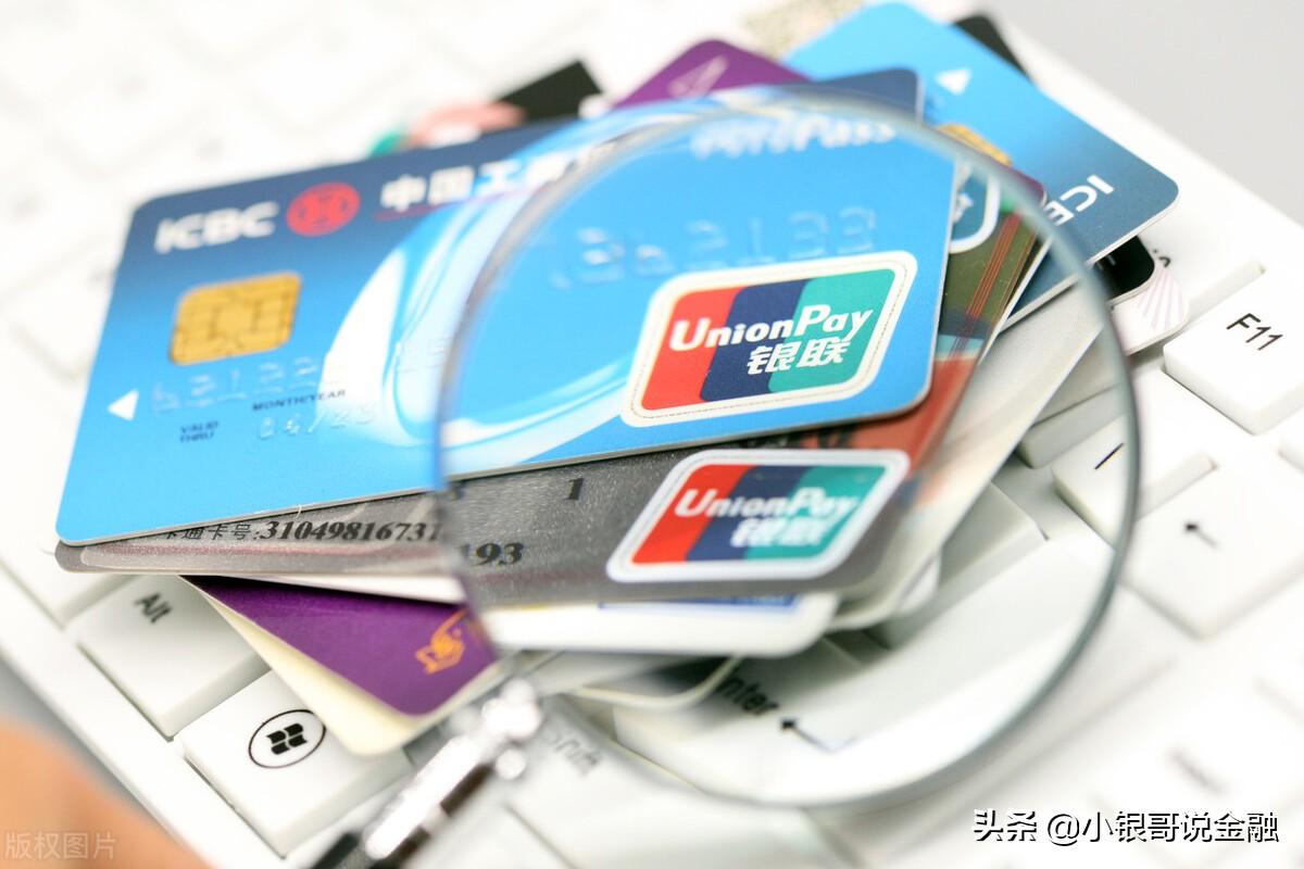 (为什么银行卡会被冻结)银行卡被“冻结”，为什么会这样?  第2张