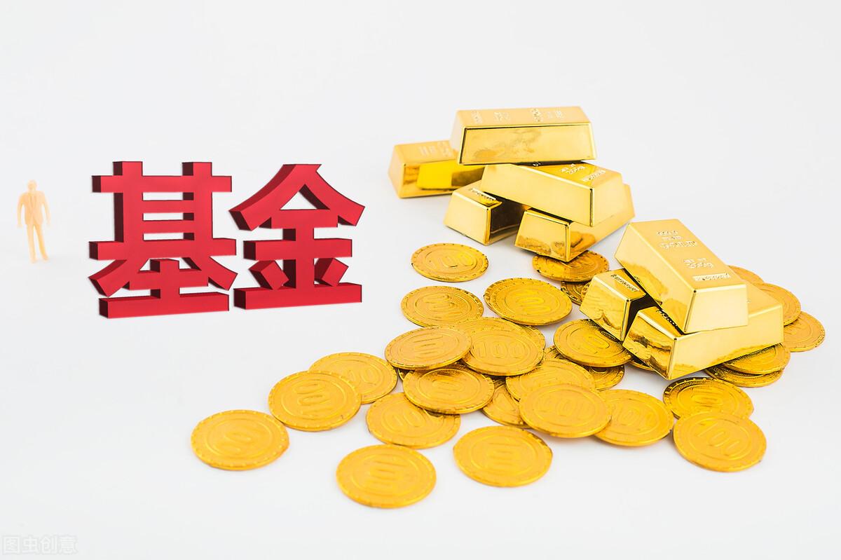 (网上买基金安全吗)网上买基金安全吗?如果要在网上买基金,在哪买好点? 第1张 (网上买基金安全吗)网上买基金安全吗?如果要在网上买基金,在哪买好点? 第1张