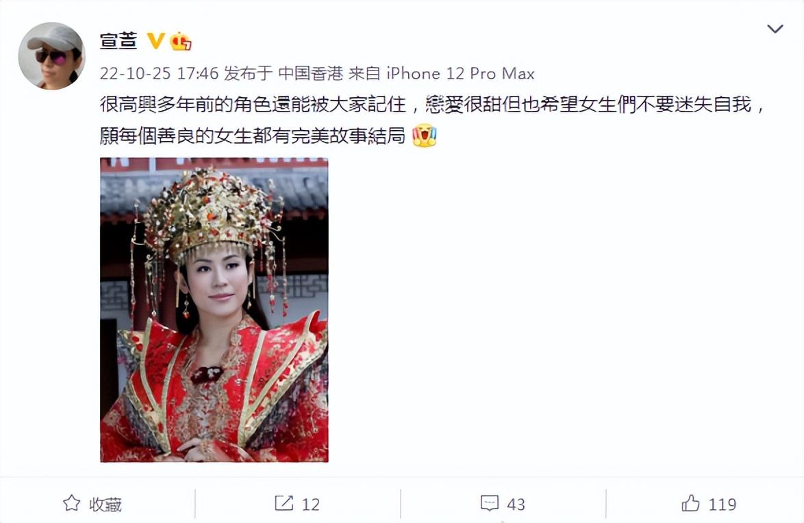 (宣萱回应王宝钏挖野菜)王宝钏挖野菜梗爆红，男女主演均回应，陈浩民被骂惨宣萱获力挺  第1张