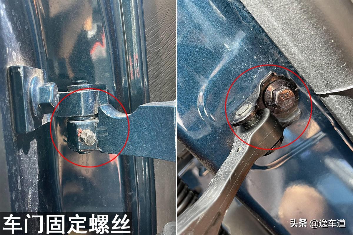 (瓜子二手车靠谱吗)瓜子二手车靠谱吗?检测了台领克06，客户:随时准备退车  第15张
